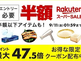 【楽天セール】カラコン、マザータッチ、リ…