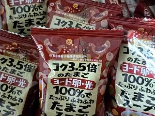 ヨード卵・光のたまごスープ