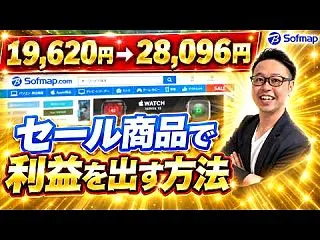 売上が2倍になって、作業時間が減る理由