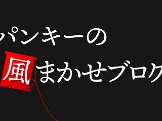 きょうの短歌