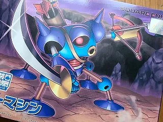 ドラクエ・キラーマシンのプラモデル