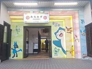 のと鉄道 穴水駅