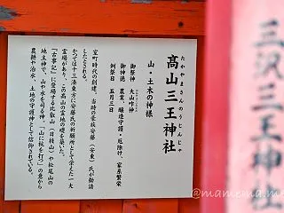 〔më〕Photo箱のシルバーウィーク旅…