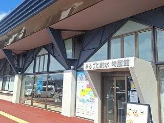 道の駅「まるごと射水」(富山県)