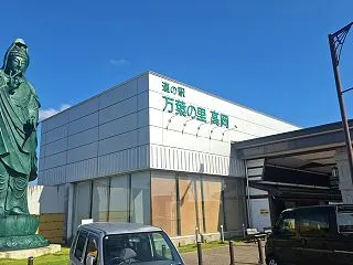 道の駅「万葉の里高岡」(富山県)