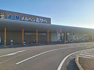 道の駅「メルヘンおやべ」(富山県)