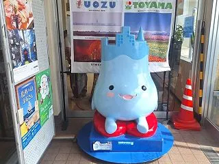 海の駅 蜃気楼