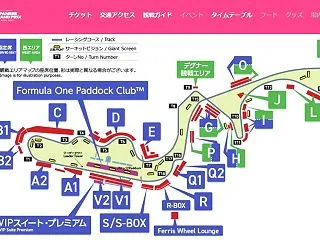2027年F1日本GPチケット情報出まし…
