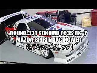 Round.332 YOKOMO FC3…
