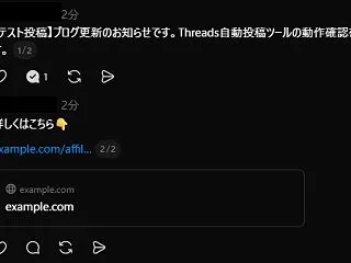 ツールを作るのに言葉すらいらなかった