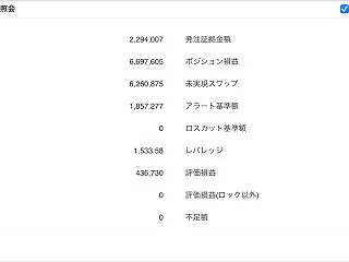 2026年9月第四週：まとめて報告