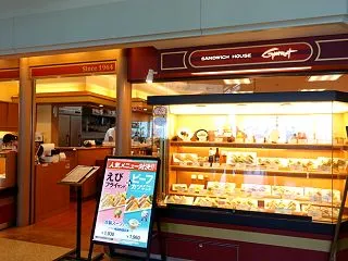 2026年9月 沖縄旅行⑬