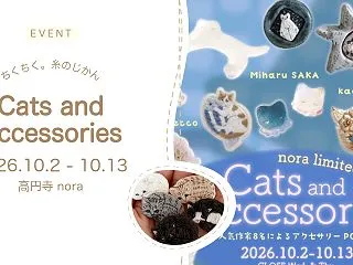 【高円寺 nora】猫アクセサリーのPO…