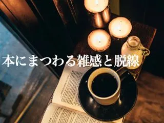 古代エジプト熱を思い出して