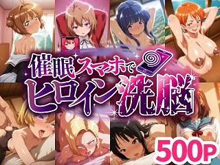 【ひぐらし】北条沙都子のエロ漫画 催○ス…