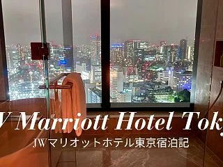 JWマリオット東京宿泊記 プラチナ特典・…