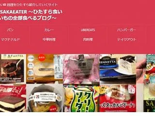 NEWMOGサイトをNEWMOG２への移…