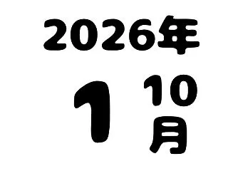 １０月１日【投資損益+846,631円】