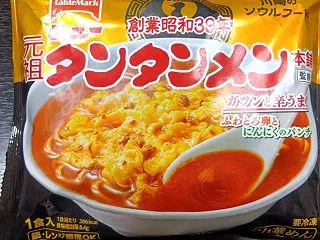 【家ラー】川崎のソウルフード 元祖ニュー…