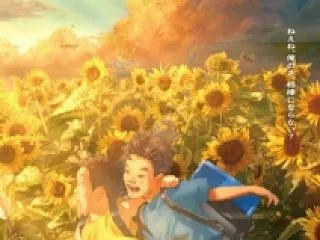 アニメ映画「我々は宇宙人」