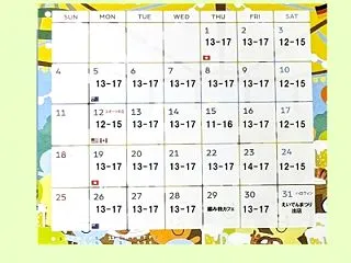 10月の営業予定