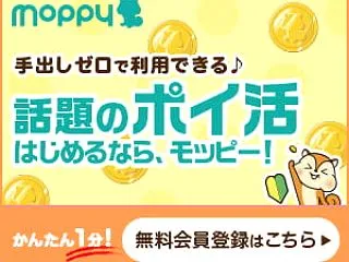 合計成果報告