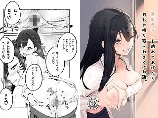 巨乳元カノを泊めてあげたらお礼に搾り取ら…