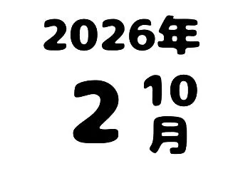 １０月２日【投資損益+761,371円】