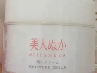 美人ぬかクリーム