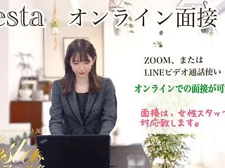 レセプションスタッフ派遣フェスタ 「スタ…