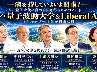 ファインチューニング（量子最適化）の粋を…