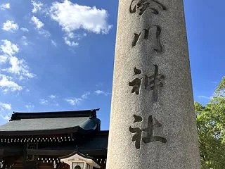 まさかのルーツに遭遇