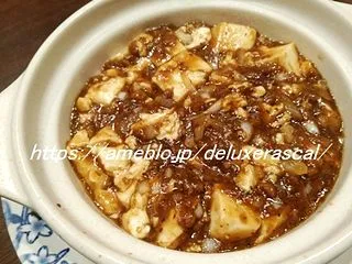 ファミレスで食べた「麻婆豆腐」