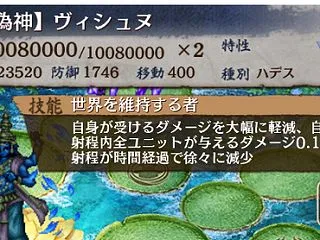 【城プロ】平遥古城でヴィシュヌやれるの？