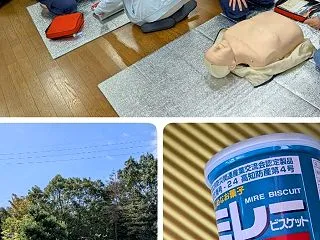 消防訓練