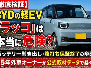 雪国対策は❓
