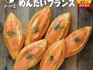 博多名物「明太フランス」をお取り寄せして…