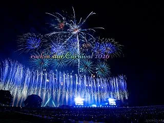 rockin’star Carnival…
