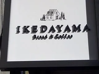 【自由が丘で雑貨屋さん巡り】