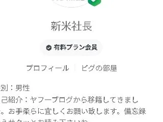 寺院、神社仏閣への放火が急増！！犯人らし…