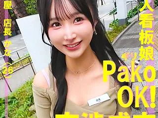 【雑貨屋店長ミニ女子とナンパAV】pai…