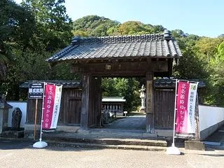 伊豆の国市 願成就院(1)北条氏の氏寺