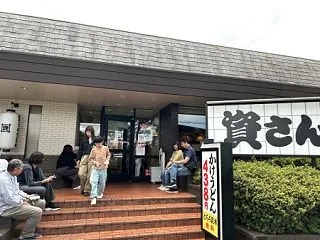 スープがウマい！肉ごぼう天うどん（資さん…