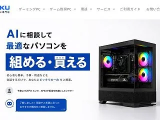 PASOTSUKU（パソツク）はゲーミン…