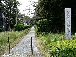 市内戦没者3379人を永遠に合祀する「相…
