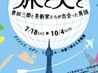 絵画は写実から解放されて？…ということ