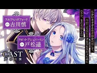 「ヤンデレ」がアルフォン少佐的