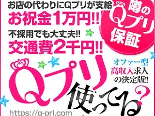体型不問・デブでもできる朝キャバで働きた…