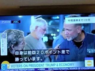 遅かれ早かれ、トランプ、トランプ大統領に…