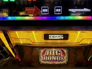 午前中はデルパラ7 堀之内店へ